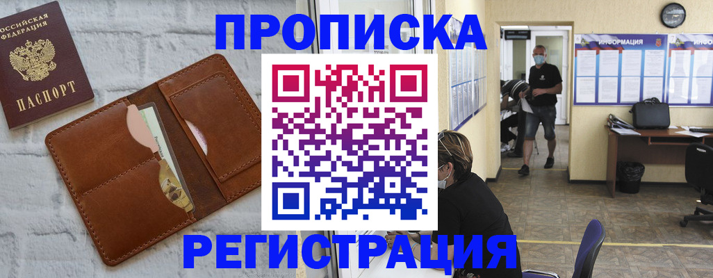 пропишу в квартире в Угличе